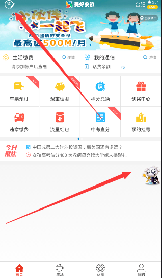 双线36服 万剑归宗