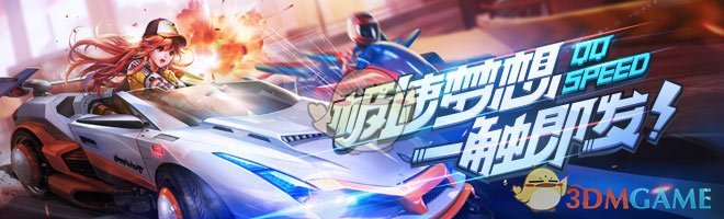 大战地牢笑脸球2无敌版