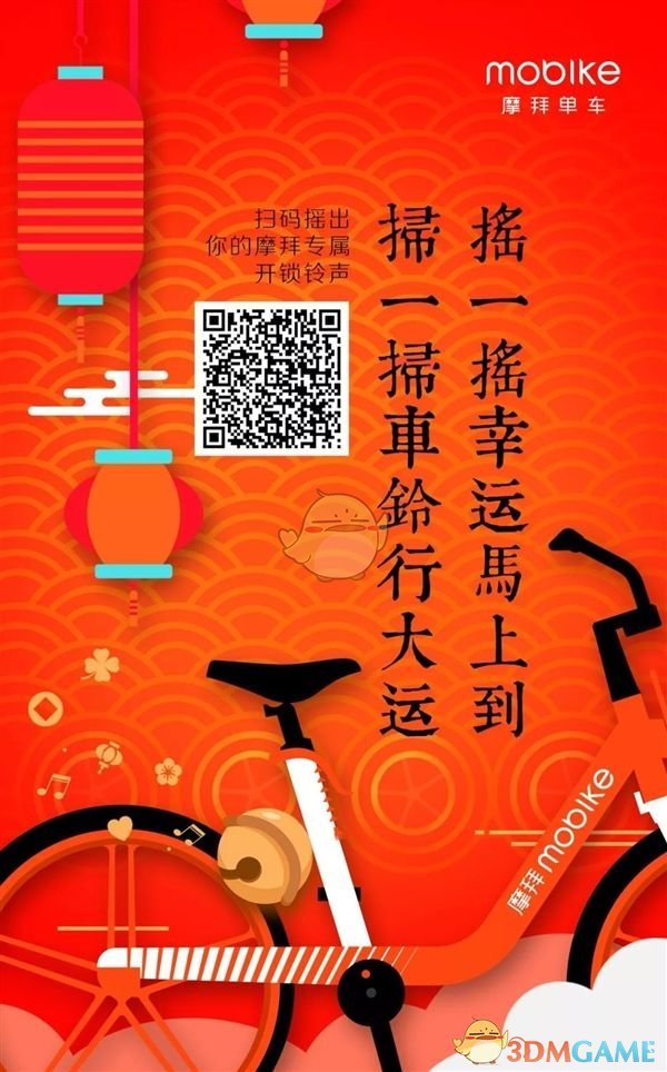 金属镰刀