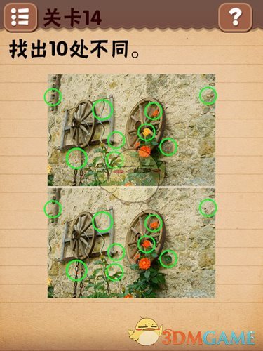 诛邪箍