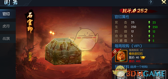 双线220服 真言经文