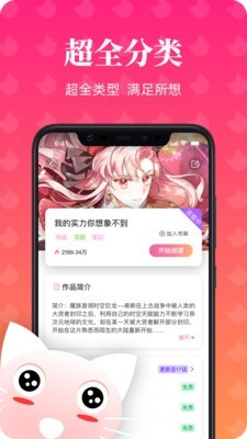双线114服 忧心忡忡