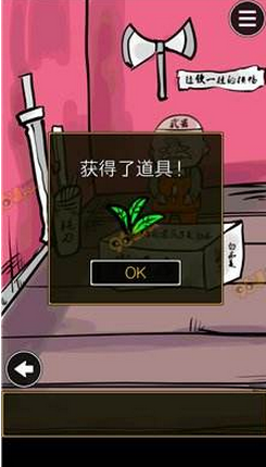 中国象棋