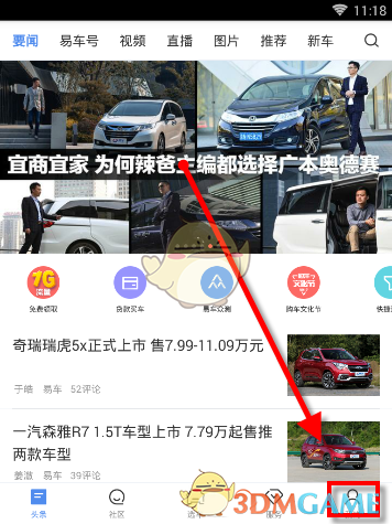 生命线：魂萦一线