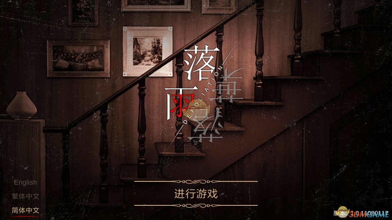 二品魔泉丹