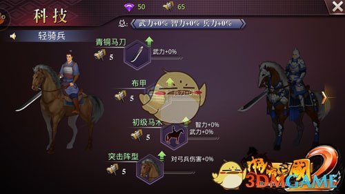 防御的龙胆重甲