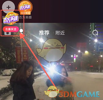 末日象棋无限金币版