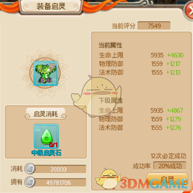异形砖