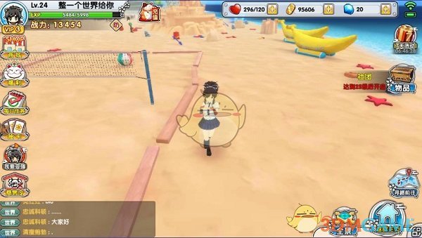 妖来也