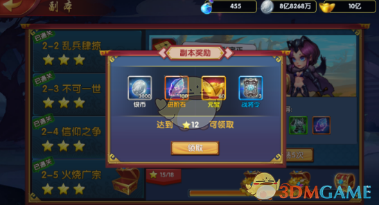奔跑的狐狸