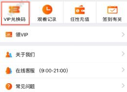 雷霆战机积分版