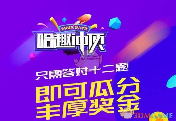 赛车也疯狂
