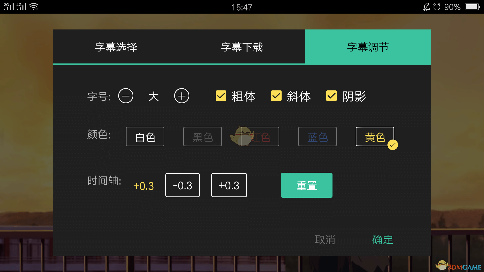 DVD转MKV(MakeMKV)v1.16.5.0