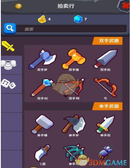 填充与消除