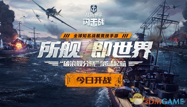 秘书养成记