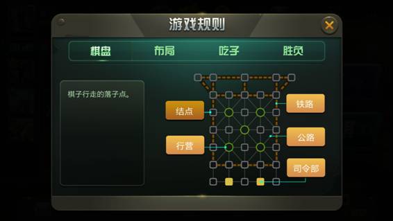 末日英雄 手机版