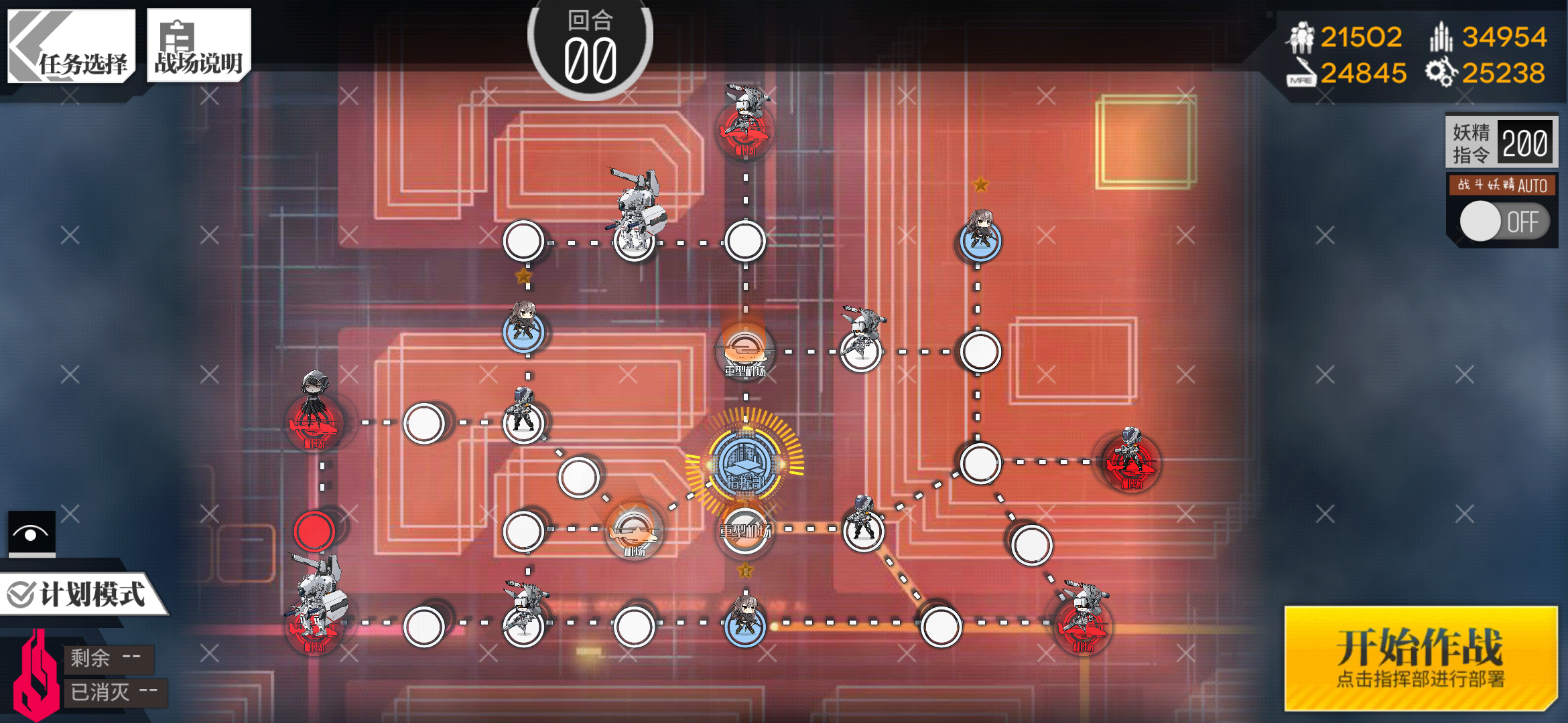 虚拟按键大师 最新版