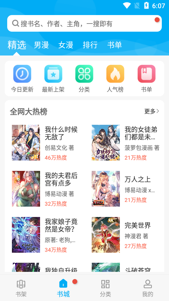 双线257服 得心应手