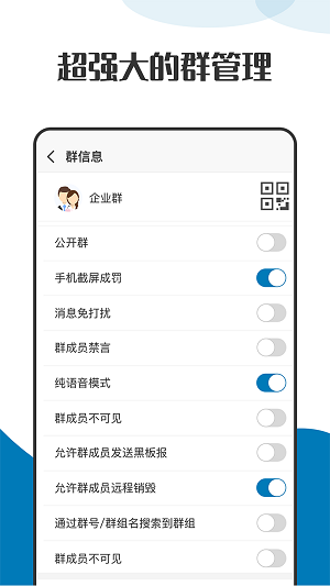 敢死队3无敌版