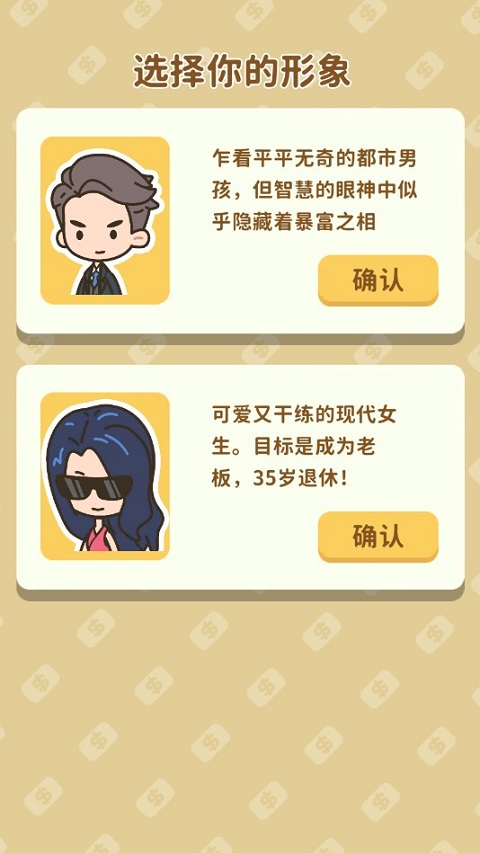 圣白银战靴