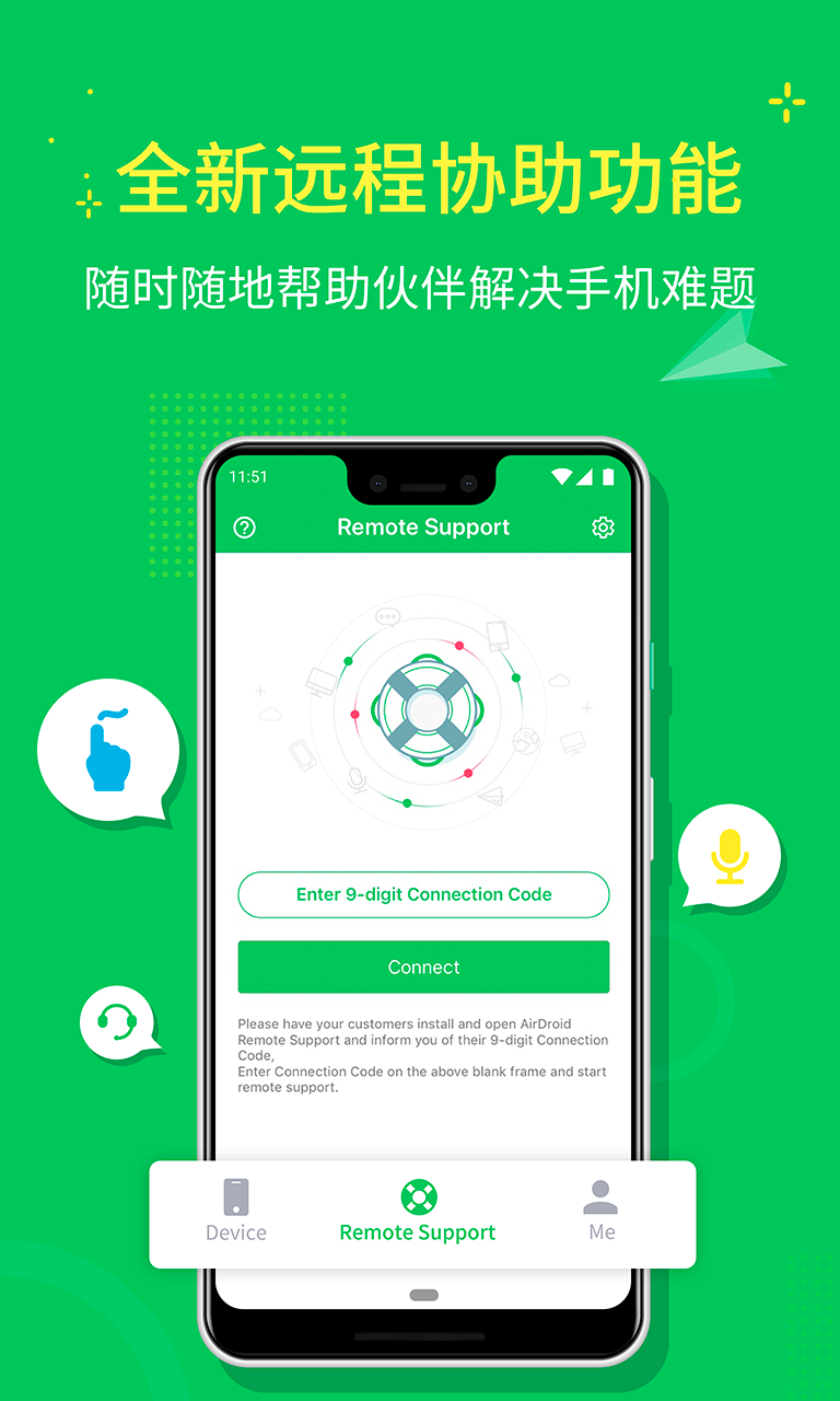 逃离监狱