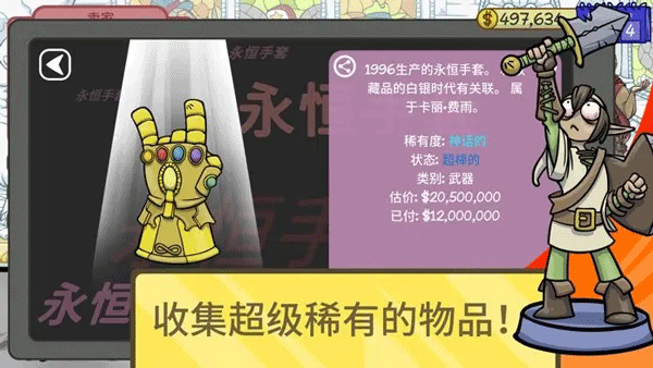 刘禅皮肤