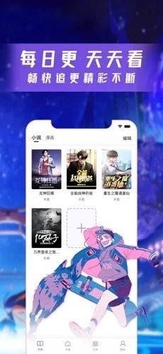 花样滑雪王子