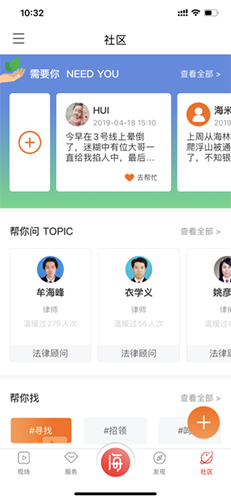 诛仙手游