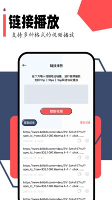 寂静傀儡木偶装